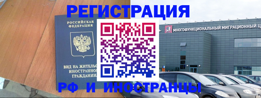 найти адрес прописки в Жуковке