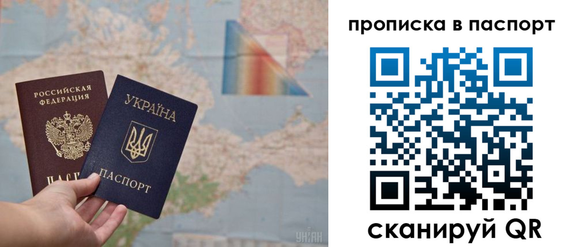 прописка поиск в Жуковке